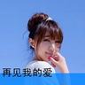 马龙许昕合体 梦回“龙蟒时代”